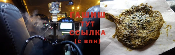 гашиш Богородицк